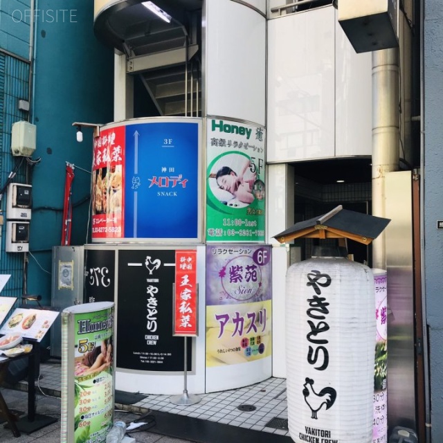 神保町渡東ビル 外観
