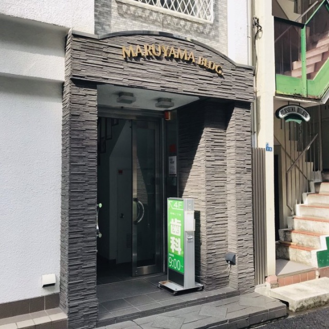 丸山ビル エントランス