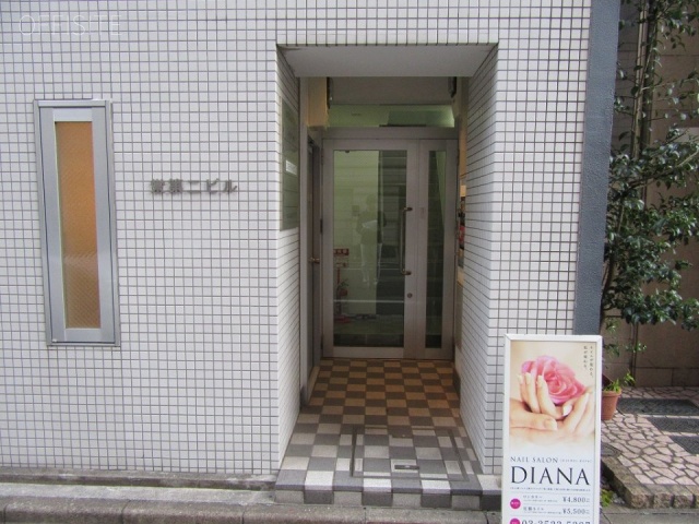 栄第二ビル エントランス