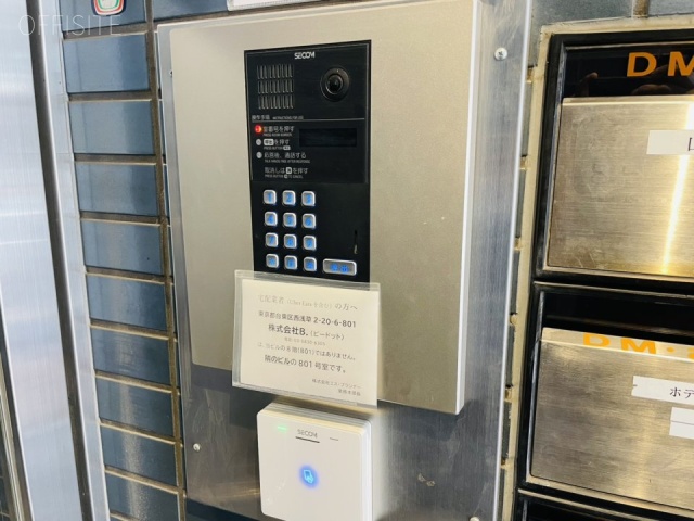 浅草SPビル　インターホンと機械警備