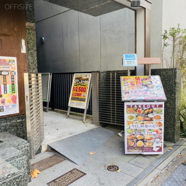 神保町スリービル　外観
