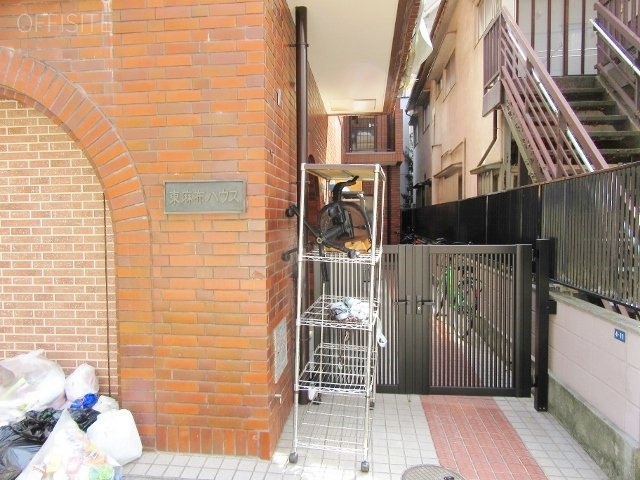 東麻布ハウスビル 画像