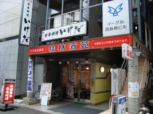 西新橋イーグルビル 画像