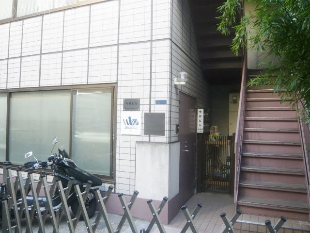 今井ビル 画像
