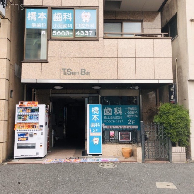 タシカ屋ビル 外観