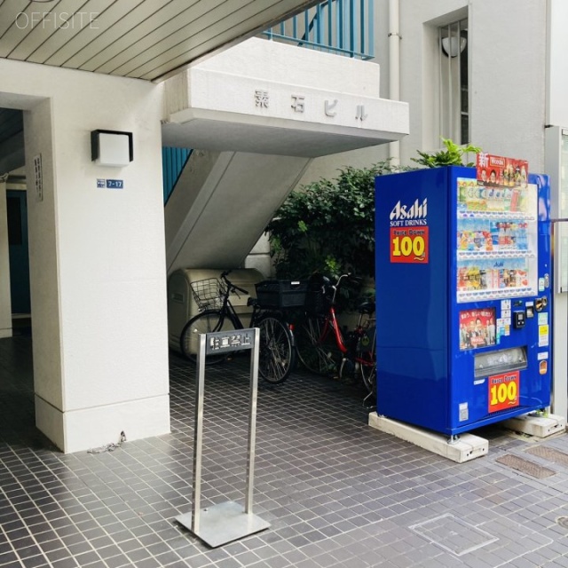 素石(そせき)ビル 外観