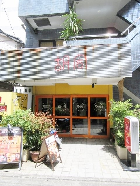 上瀧ビル 画像