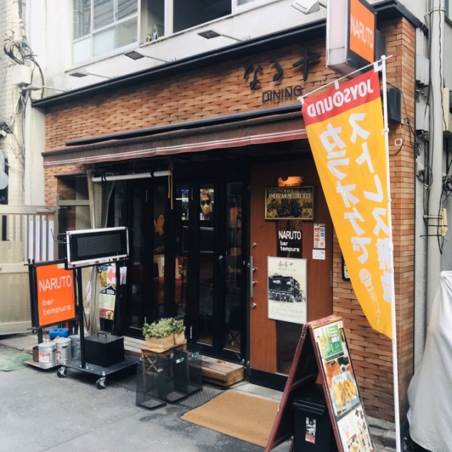 ル・グラシエルBLDG.34 1階テナント