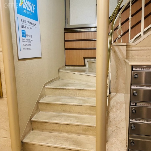 東京風月堂ビル エントランス