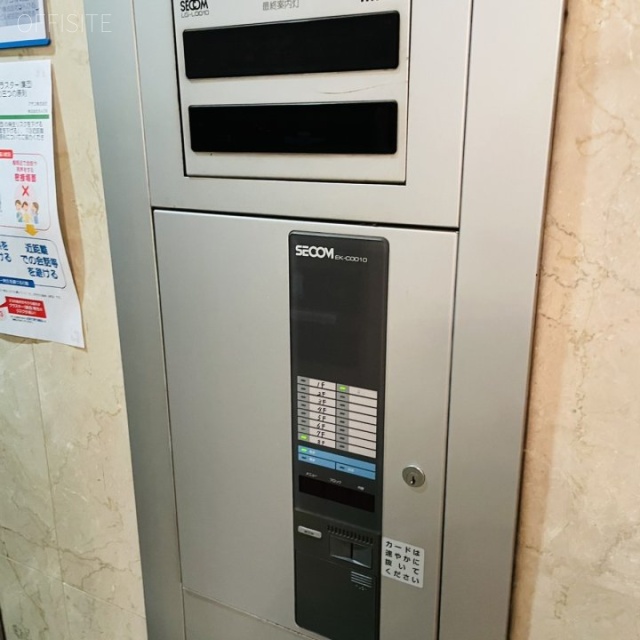 アサコ銀座ビル セキュリティ設備
