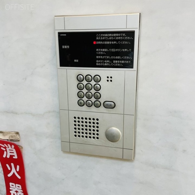 エステックビル 設備