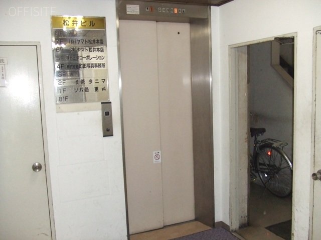 松井ビル 画像