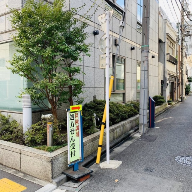 群成舎八丁堀ビル 外観