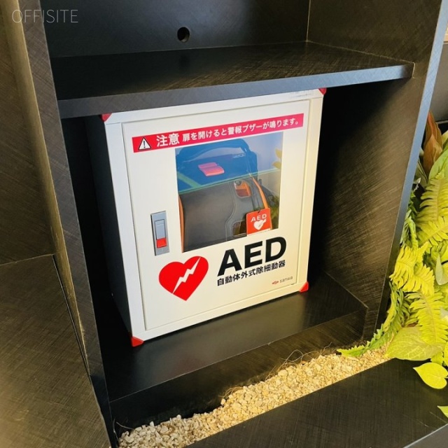 ダイワビル AED