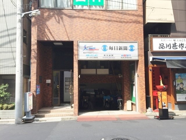 渡辺ビル 外観