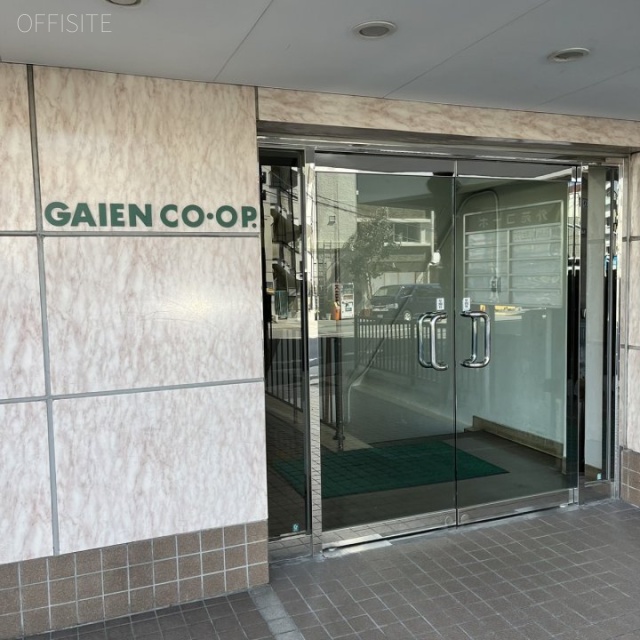 外苑コーポ　オフィスビル出入口