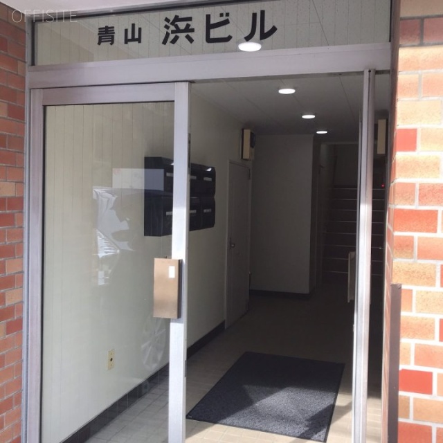 青山浜ビル エントランス