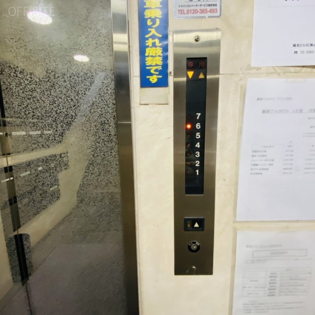 銀座アルカビル エレベーター