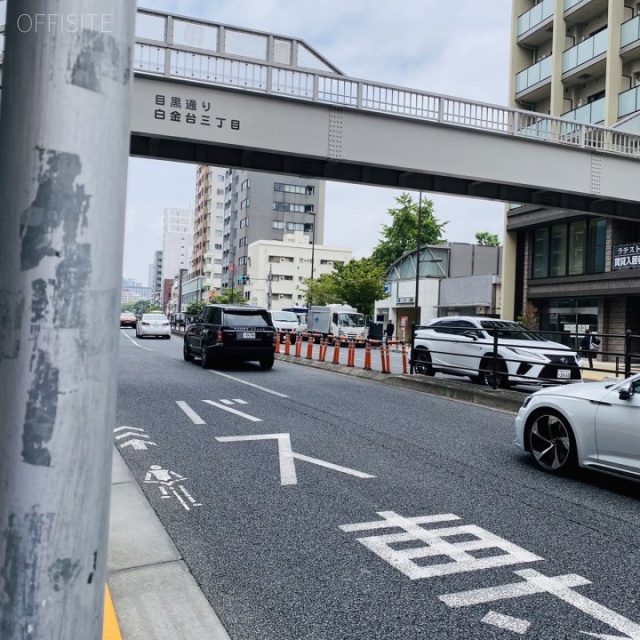 ラテスト白金台 ビル前面道路