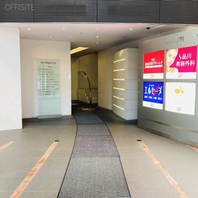 マルイト銀座ビル エントランス