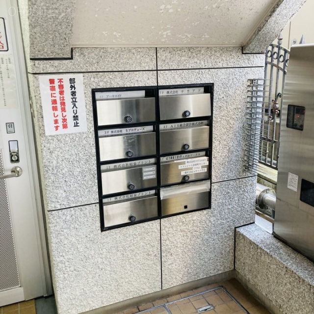 崇城大学会館 郵便受け