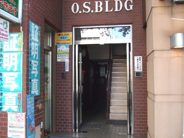 OSビル 画像