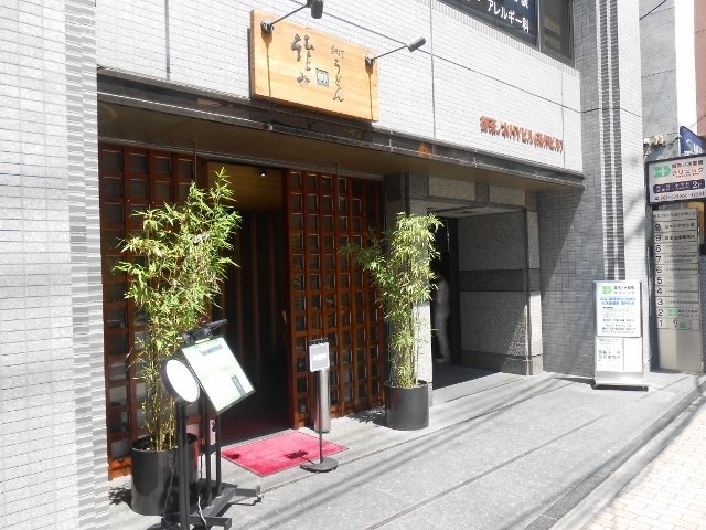 茶州ビル 画像