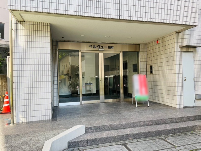 ベルヴュー麹町 エントランス