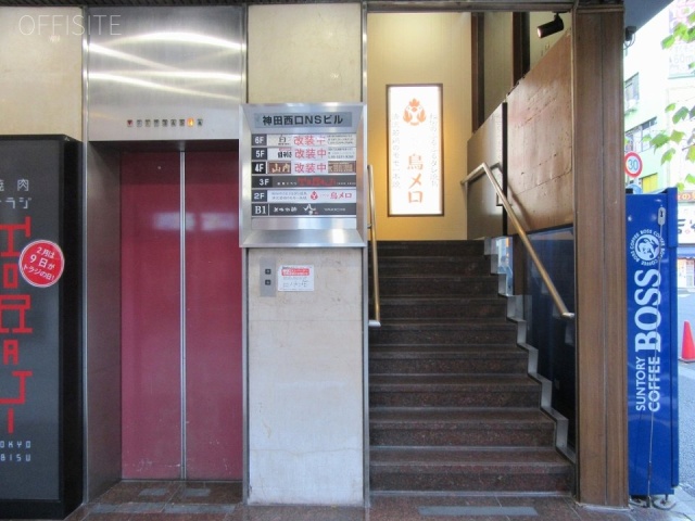 神田西口NSビル エントランス