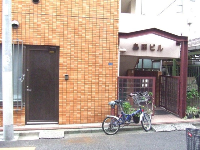 島田ビル 画像