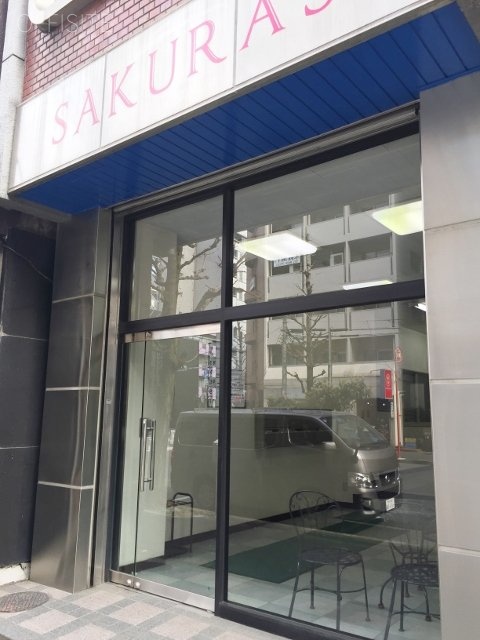 SAKURA’Sビル 画像