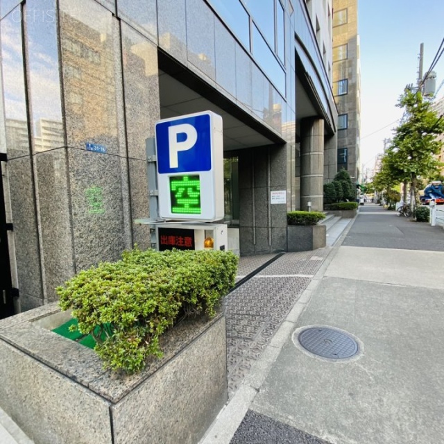 北海芝ビル　駐車場