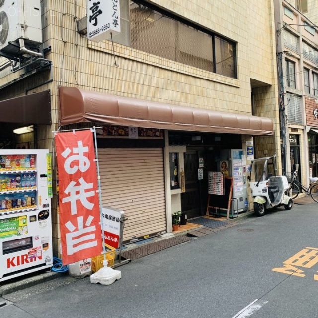 第1横島ビル 外観