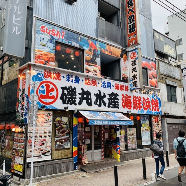上野ソシアルビル 外観