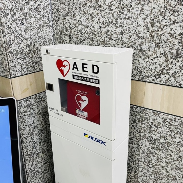 フォーティーンヒルズセンタービル AED