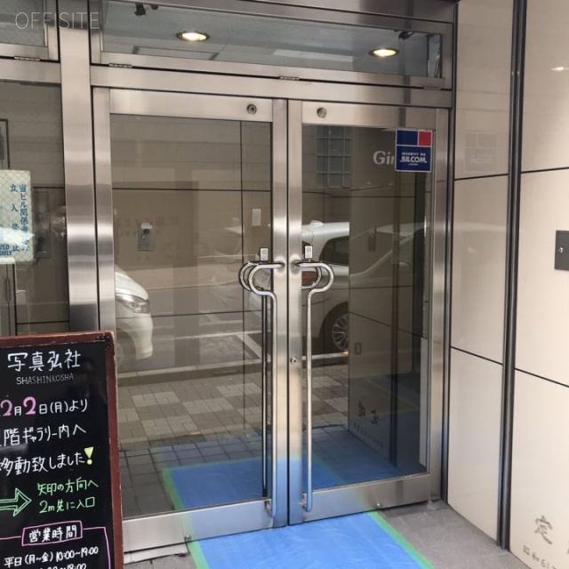 銀座ビル エントランス