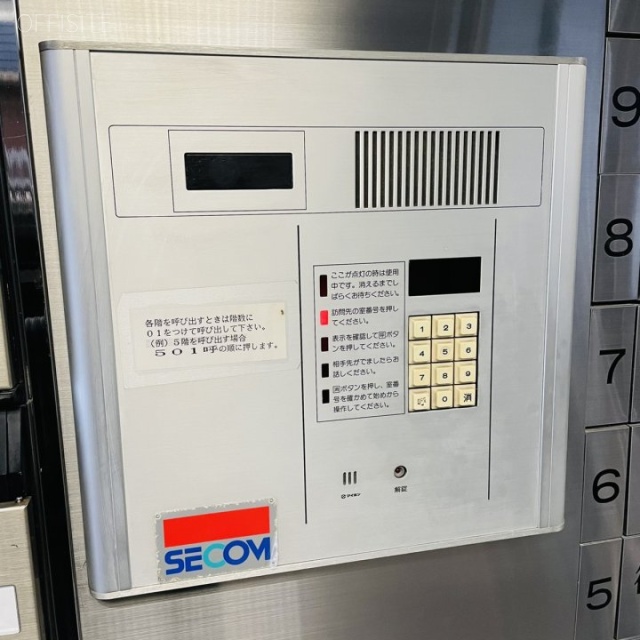 麹町KYビル オートロック設備