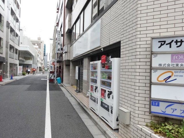 アイサンビル 画像