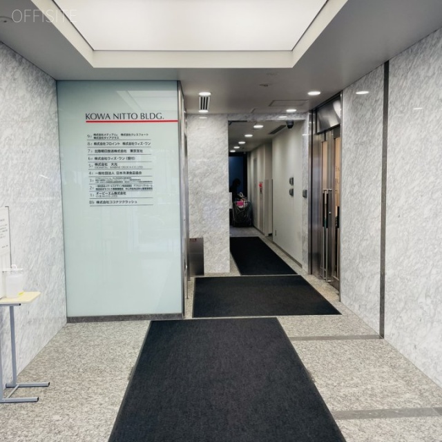 興和日東ビル エントランス