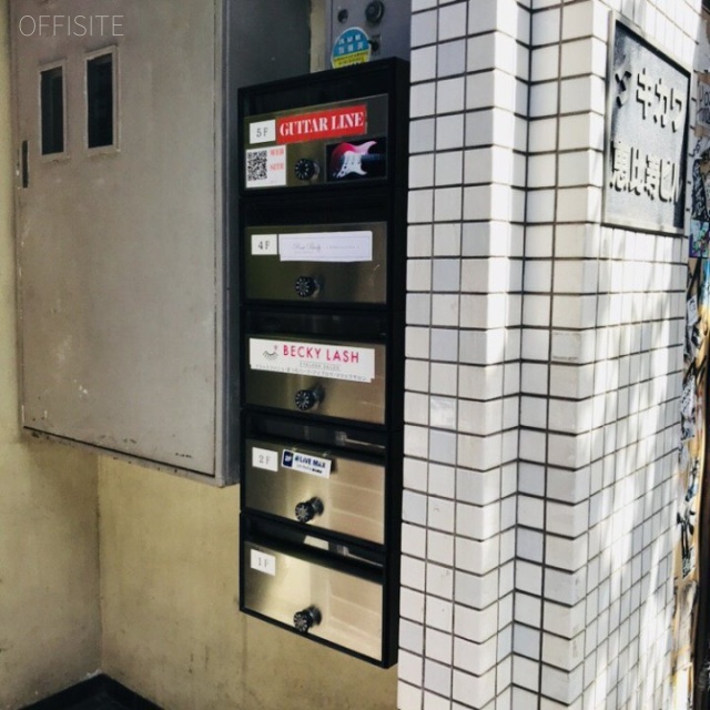 タキカワ恵比寿ビル 郵便受け