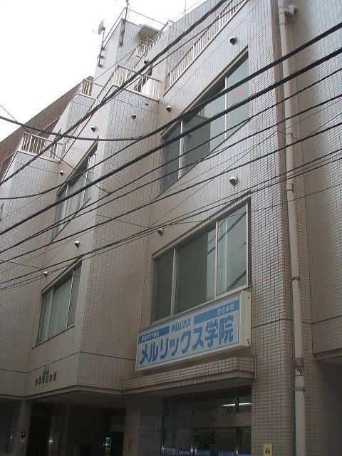 金属労働会館ビル　外観