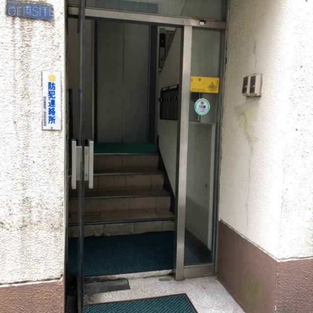 出版輸送ビル　エントランス