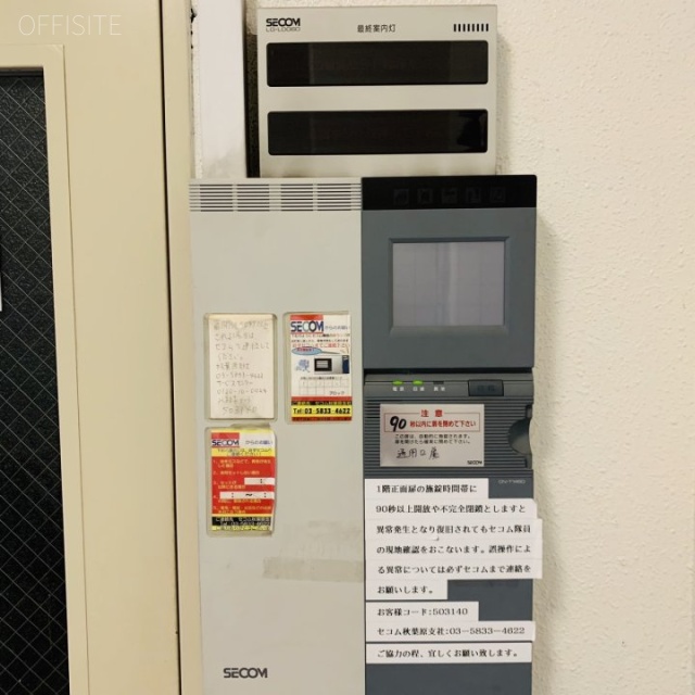 ペガサスミシンビル エントランス