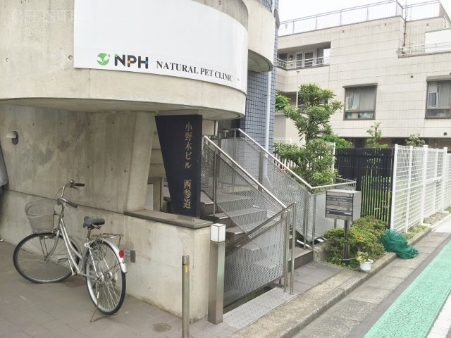 小野木西参道ビル 画像