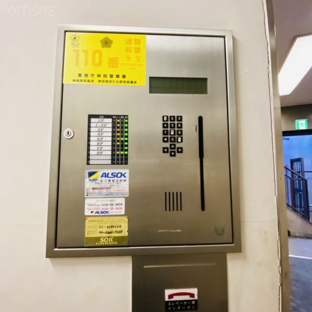 さんしんヒロセビル　エントランス