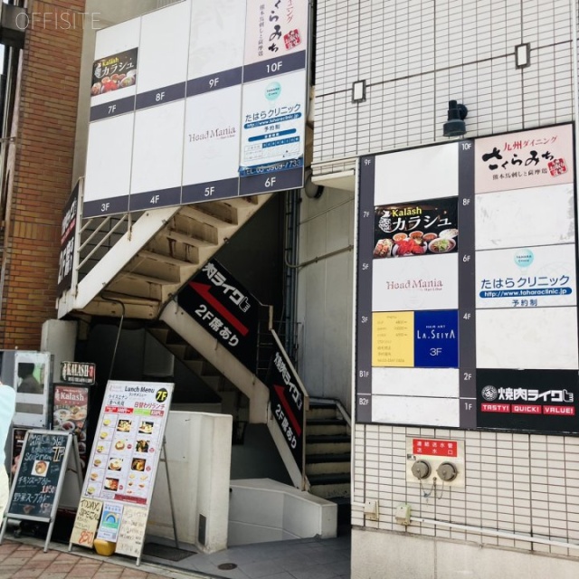 西新宿甲州ビル エントランス