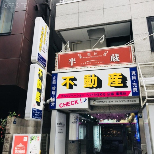 メゾンアザブディックス 外観