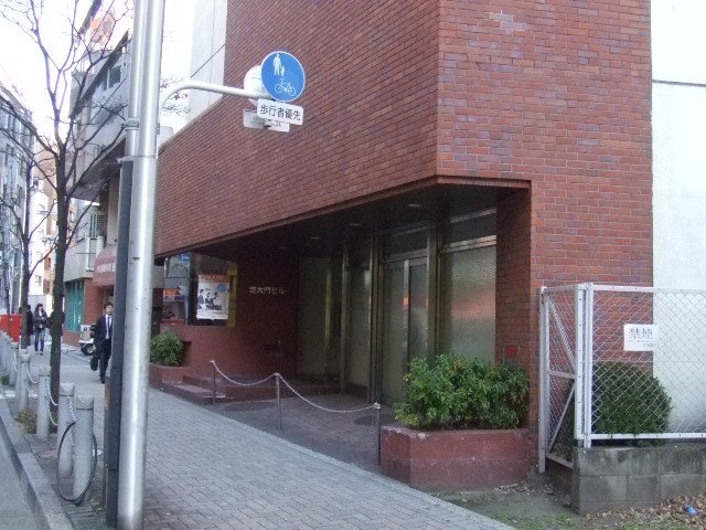 芝大門ビル 画像