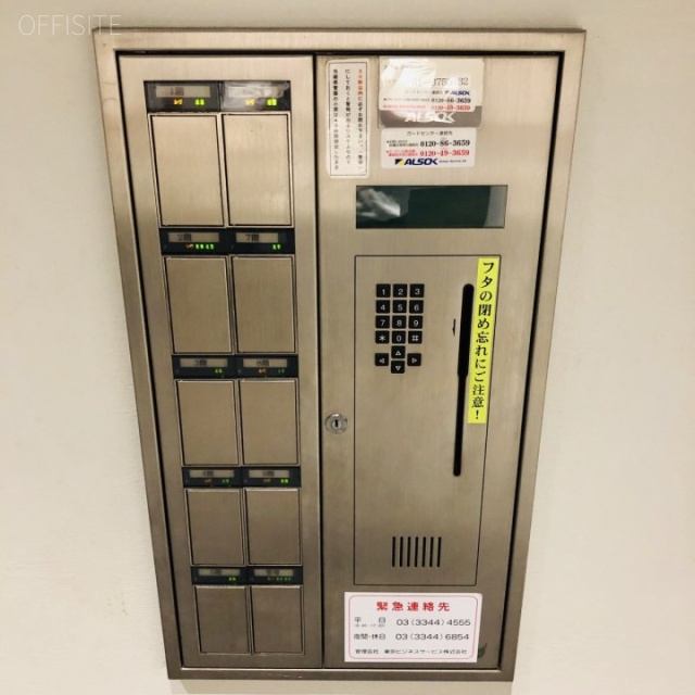 プロステック秋葉原 セキュリティ設備