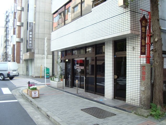 若松ビル 画像